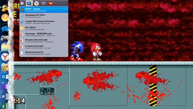 прохождение Sonic.EXE the spirits of hell Плохая концовка смотреть онлайн