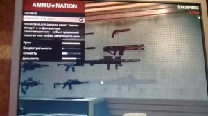 Где найти топор,кастет,мачете и рельсотрон в гта 5 на пк