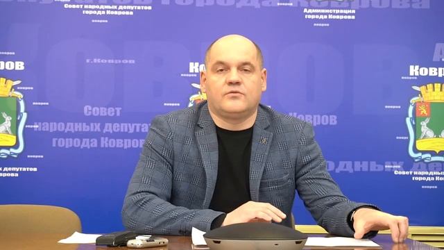 О справках на посещение родственников, адресной материальной помощи и выплате ветеранам в Коврове смотреть онлайн