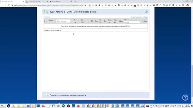 Трафиковый ссылки для Лендинга котеджный поселок igorki com ручной смотреть онлайн