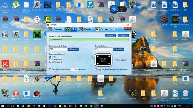 Как настроить фрапс 3.4.7 смотреть онлайн