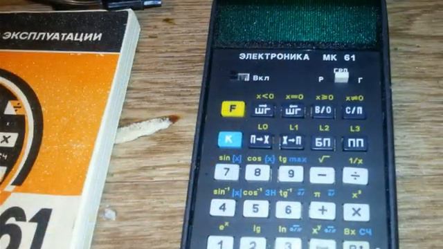калькуляторы ЭЛЕКТРОНИКА МК (и другие))(НАЗАД В ПРОШЛОЕ№115) смотреть онлайн
