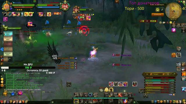 Аллоды Онлайн/Нить судьбы/в поисках 115 шмота! смотреть онлайн