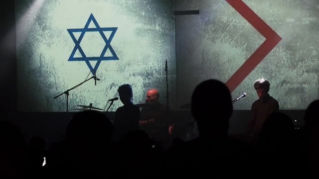 Laibach : YISRA'EL смотреть онлайн