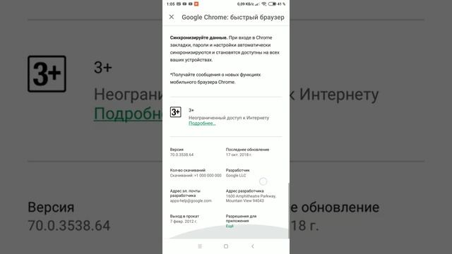 Как быстро переходить по вкладкам, обучение. смотреть онлайн