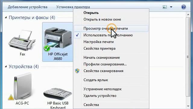 Приостановка или автономный режим? смотреть онлайн
