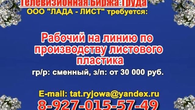 18.03.20 в в 07.30, 08.30, 10.20, 13.20, 17.15, 20.25, 21.25 на ТЕРРА-360 ТБТ-Тольятти смотреть онлайн