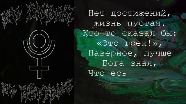 Стихотворение "Мне — ничего" автора Д.А.Грицай смотреть онлайн