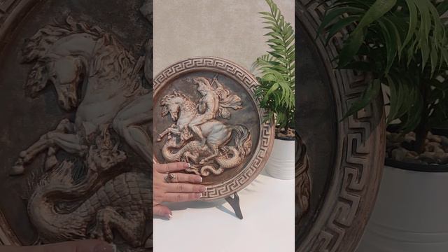 Декор на стену. Гипсовый барельеф Георгий Победоносец. смотреть онлайн