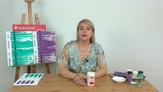 Чем разбавить акриловую краску: четыре исчерпывающих ответа. Разбавители акриловых красок ТАИР смотреть онлайн