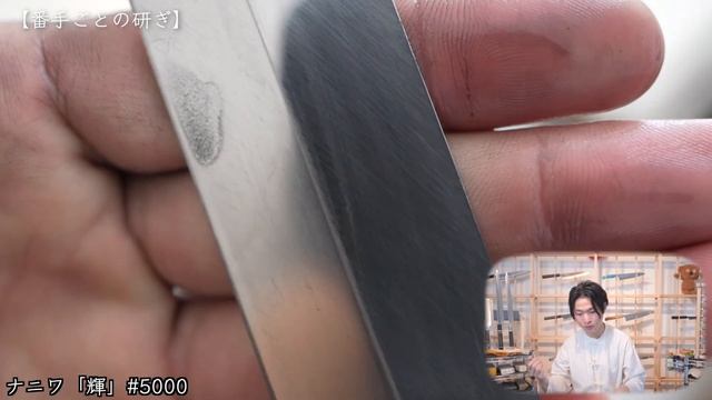 【研ぎ】刃線の乱れを修正するコツ｜おすすめ荒砥石｜水本焼き｜玄海正国｜高鳳無双正 смотреть онлайн