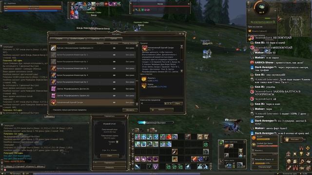 Lineage 2 Essence / Без доната / Server: Grey / Арба / Day: 6 смотреть онлайн