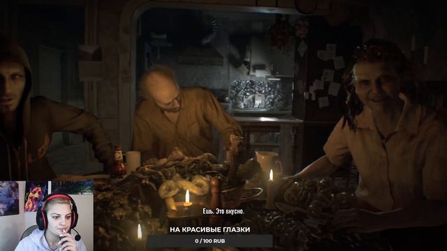 💕ДЕВУШКА СТРИМИТ - Resident Evil 7💕Резидент эвил 7 💕 смотреть онлайн