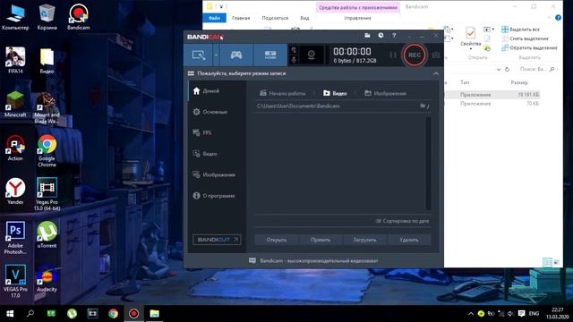 Как установить Бандикам?|BANDICAM 2020 смотреть онлайн