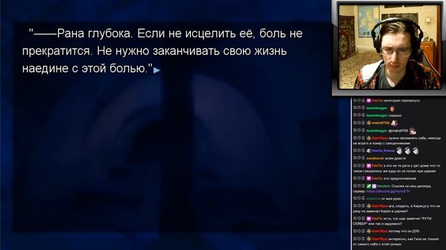 #46 РЕШЕНИЕ СЕЙБЕР. Fate/stay night - прохождение на русском смотреть онлайн