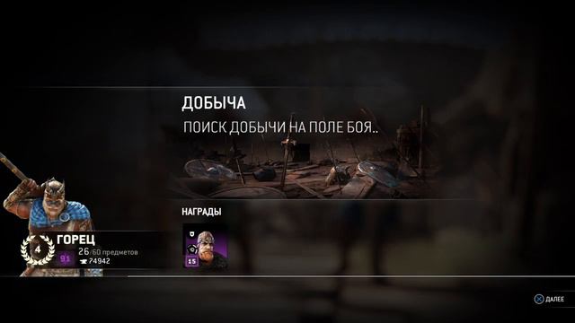 Радиация на ботинке Fallout 76 смотреть онлайн