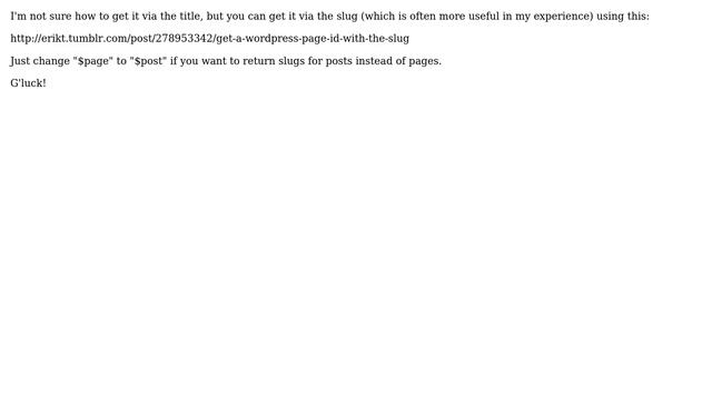 Wordpress: How to get page's ID if I know the title only? (4 Solutions!!) смотреть онлайн