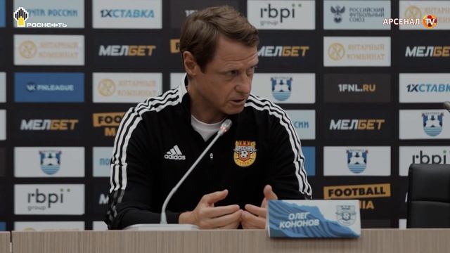 Пресс-конференция: «Балтика» - «Арсенал» смотреть онлайн