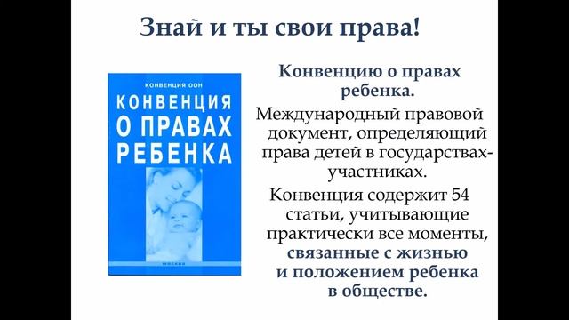 10 декабря Всемирный день прав человека смотреть онлайн