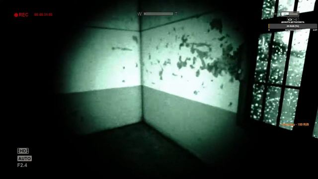Outlast ➤ Прохожу впервые смотреть онлайн