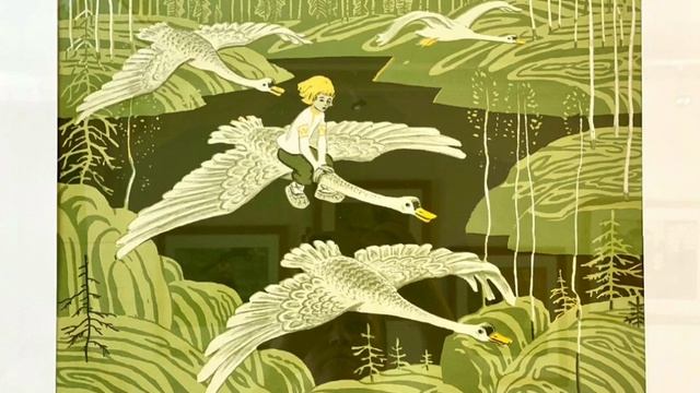 "Гуси-лебеди" смотреть онлайн