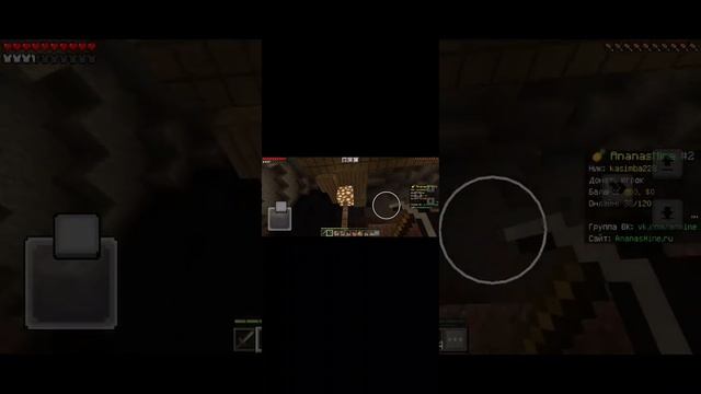 играю в ананас майн ip:ananasmine.ru смотреть онлайн