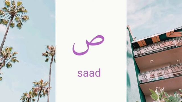 Arabic Alphabet Pronunciation In Arabic Language . Learn Arabic Letters