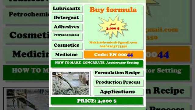 How to make Concrete setting Accelerator اكتشف سر تصنيع مسرع شك الخرسانة смотреть онлайн