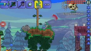 КАК ПОБЕДИТЬ СТРАЖА ТЕМНИЦЫ|TERRARIA|ANDROID|