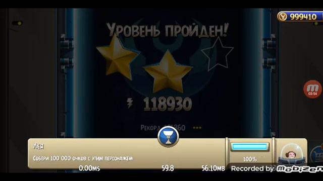 Angry Birds Star Wars 2 мечечники без звука смотреть онлайн