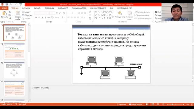 КазУТБ-Семестр2-ИТ-Архитектура комп сиситем-лекция4-рус смотреть онлайн