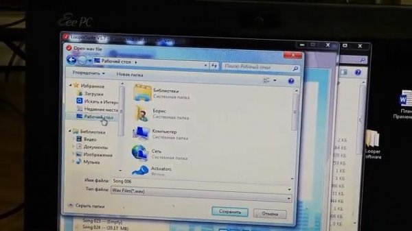 Rowin lbl-01 Beat loop, подробный обзор на русском языке.