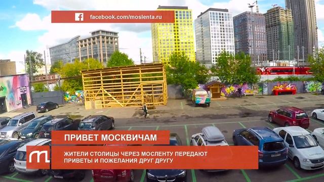 "Позитивного настроения и хороших эмоций" смотреть онлайн