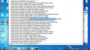 Редактирование системных apk с помощью APK Manager