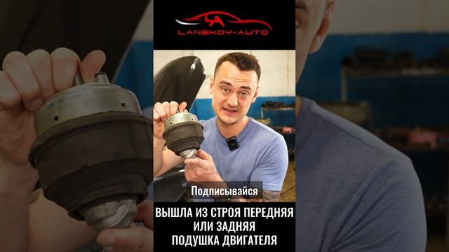 Дизельный VOLVO XC90. Вибрация на холостых выше обычного. смотреть онлайн