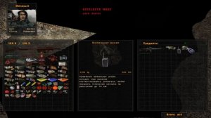 Телефон для Пантеры ОП 2.1