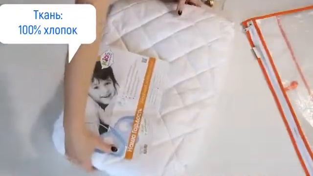 Детский непромокаемый наматрасник Наша Гордость смотреть онлайн