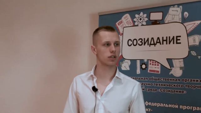 Интервью Scince Slam 2019 ФСИН смотреть онлайн