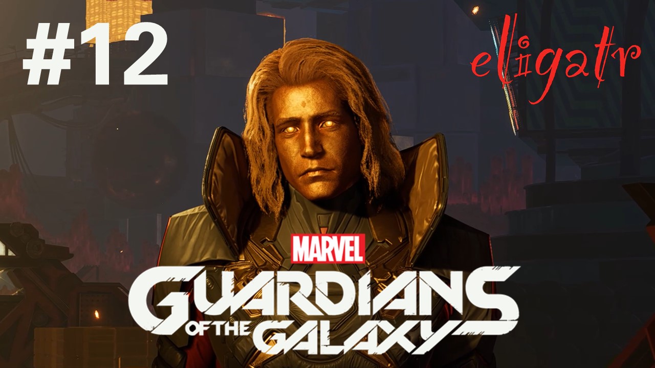 Marvel's Стражи Галактики. Глава 12 "Бегом на "Забвение". Прохождение игры.