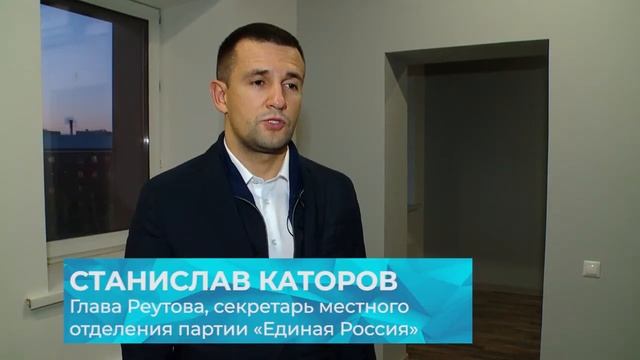 РЕМОНТ В КОВОРКИНГ-ЦЕНТРЕ РЕУТОВА 24.11.20 смотреть онлайн