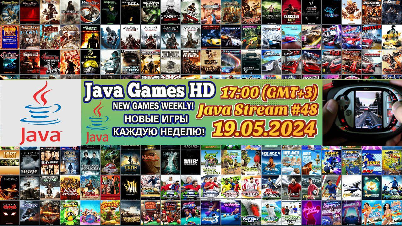 JAVA STREAM 48 смотреть онлайн