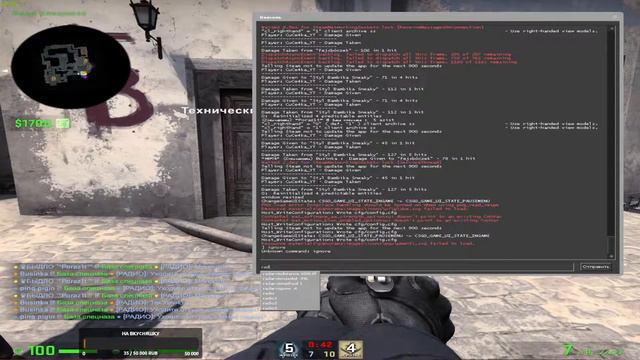 Стрим по Counter-Strike: Global Offensive смотреть онлайн