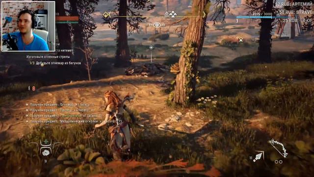 HORIZON ZERO DAWN - Первое Впечатление от Шеда смотреть онлайн