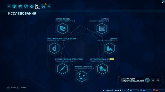 ИСПЫТЫВАЕМ СИСТЕМУ БЕЗОПАСНОСТИ И ВЫВОДИМ ЦЕРУ | JURASSIC WORLD EVOLUTION ► Прохождение 3 Серия смотреть онлайн