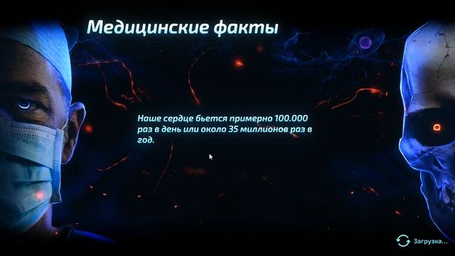 Bio Inc Redemption Обучение И Интернатура смотреть онлайн