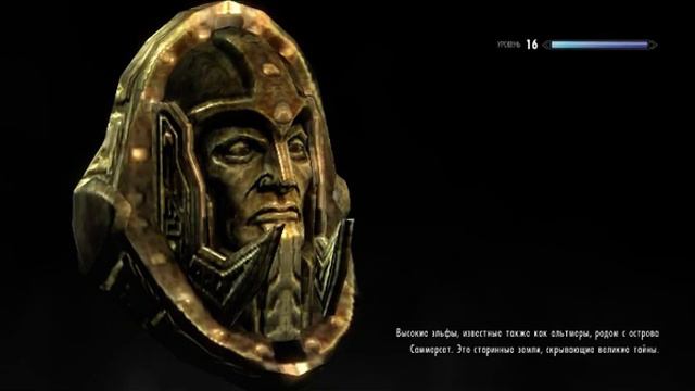 Skyrim 20 Уникальный кинжал (Кропивник) смотреть онлайн