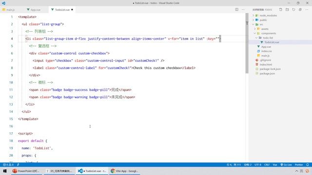 【黑马程序员】前端Vue2+Vue3全套教程-Vue3-Day5-24-案例-封装todo-list组件-循环渲染TodoList组件的数据 смотреть онлайн