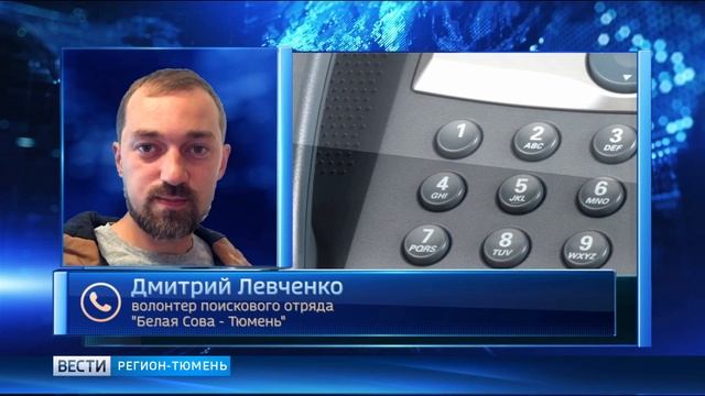 Заблудившуюся жительницу Нижнетавдинского района нашли на болоте в истощенном состоянии смотреть онлайн