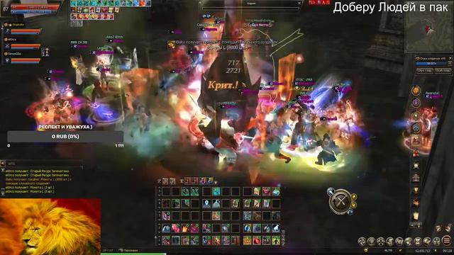Lineage 2 Essence Project Обнова я еще здесь залетай!!! смотреть онлайн