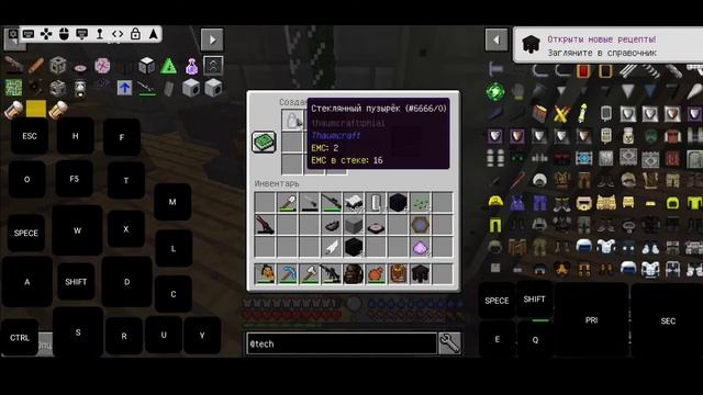 Tech-survival#3 производство титана смотреть онлайн